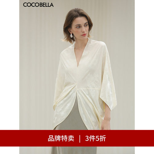 COCOBELLA不对称解构提花针织衫