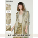 奢感人絲西裝 春夏通勤休閑西服外套SI0005 流光幻彩 COCOBELLA