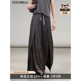 PA0013A 女春直筒休闲长裤 预售COCOBELLA轻奢100%醋酸开叉阔腿裤