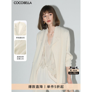 COCOBELLA静奢风重工压褶休闲西装 女气质通勤简约舒适外套SI531