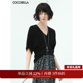 双V领休闲T恤TS118 COCOBELLA优雅气质垂坠质感针织衫 女蝙蝠袖