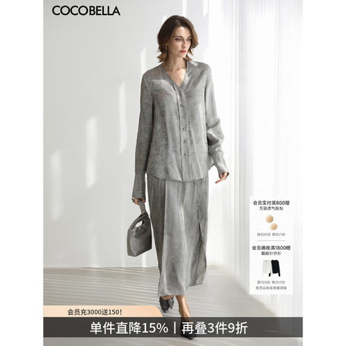 COCOBELLA人丝提花炒色半裙