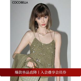 COCOBELLA幻彩亮片编织吊带夏雪纺拼接荷叶边外穿背心VT3001