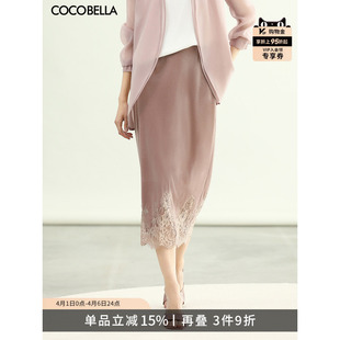 预售COCOBELLA法式 玫瑰粉丝绒半身裙女蕾丝风拼接直筒裙HS3126