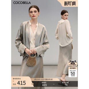 重工斜裁肌理半身裙女鱼尾裙长裙HS0039 COCOBELLA 100%醋酸