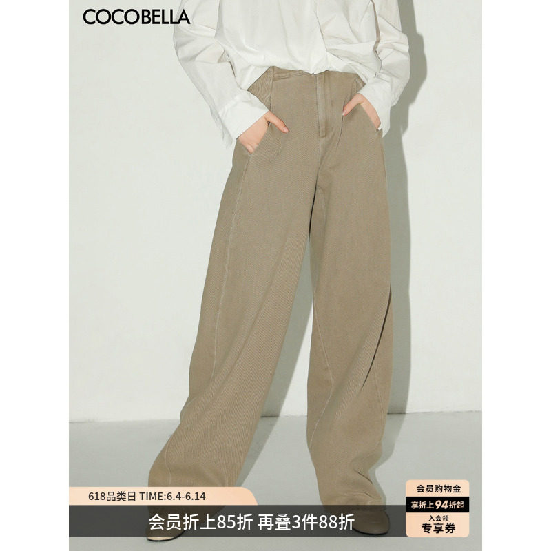 COCOBELLA设计感分割立裁香蕉裤女气质垂坠baby肤感休闲裤PA7018