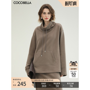 COCOBELLA简约时尚 舒适自发热保暖外套SE3017 休闲高领卫衣女新款
