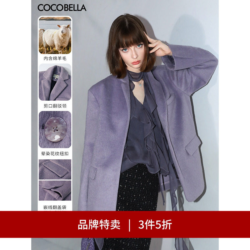 【3件5折】COCOBELLA长毛绒大衣女袖口开叉小个子毛呢外套SI3029