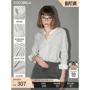 女通勤OL衬衣SR7002 高智感彼得潘领条纹衬衫 莱赛尔 COCOBELLA