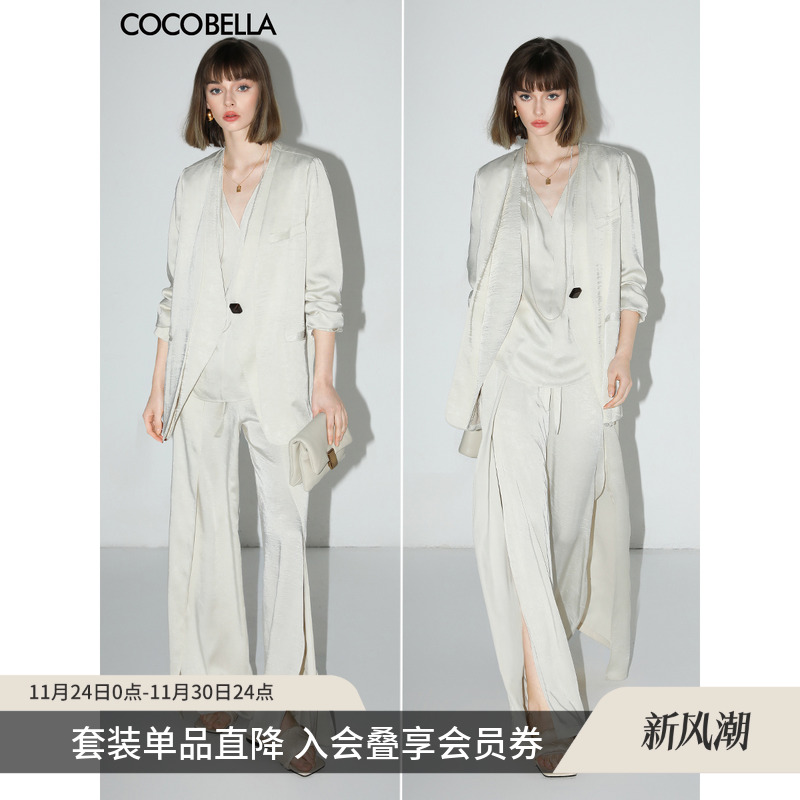 COCOBELLA商务通勤西装套装