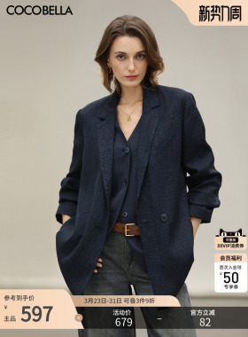 预售COCOBELLA时尚条纹翻领西装女OL通勤宽松廓形休闲外套SI3228
