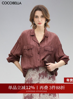 COCOBELLA重工炒色压褶酒红色衬衫女秋冬气质通勤长袖衬衣SR7029