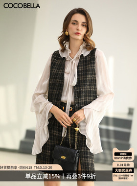 COCOBELLA洋气小香风格子马甲女春新品背心上衣马夹WS0006A-2