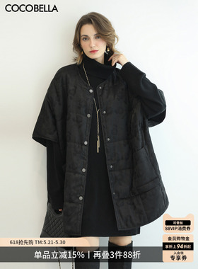 COCOBELLA新中式棉服女冬新款斗篷式缎面外套国风马甲MF3022