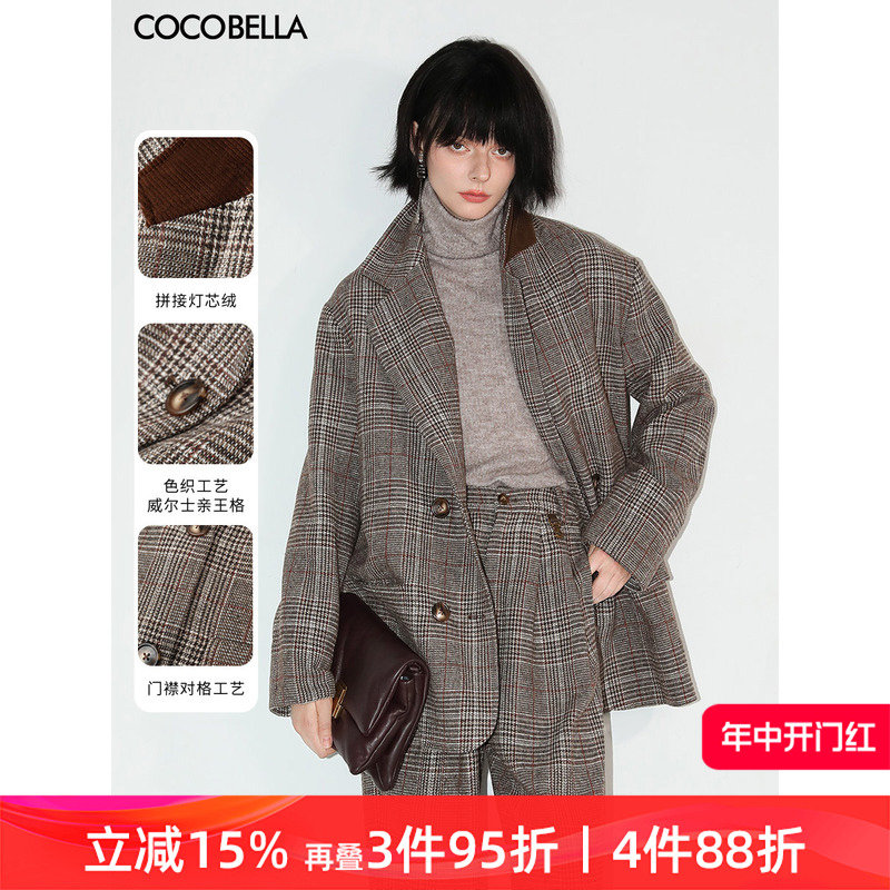 COCOBELLA复古英伦风色织格纹西装女撞色翻驳领通勤西服SI68