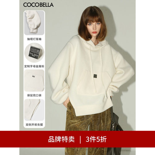 COCOBELLA软糯绒感灯笼袖卫衣