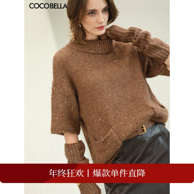 COCOBELLA毛衣带袖套两件套