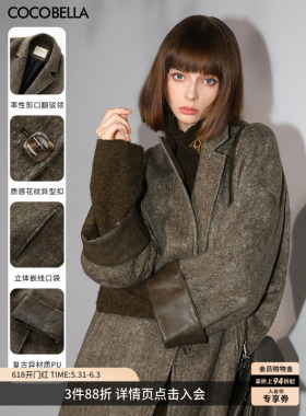 COCOBELLA秋冬新款通勤休闲呢子大衣女中长款毛呢外套WL3007-2