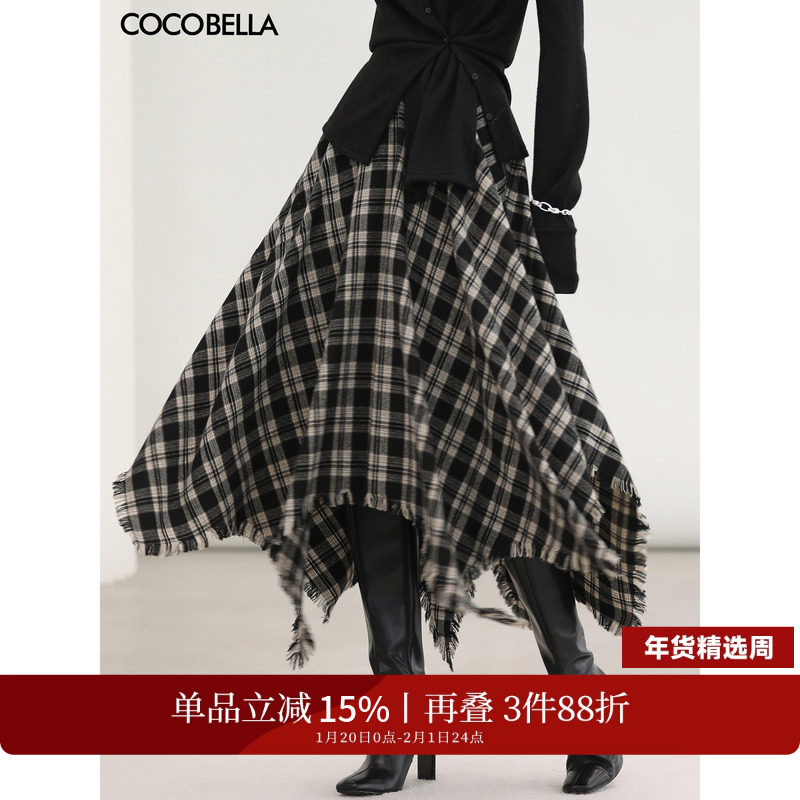 COCOBELLA时尚黑白格纹羊毛半身裙女设计感不规则毛边长裙HS3155,女装/女士精品,半身裙,淘宝优惠券,粉丝福利购,淘宝优惠卷