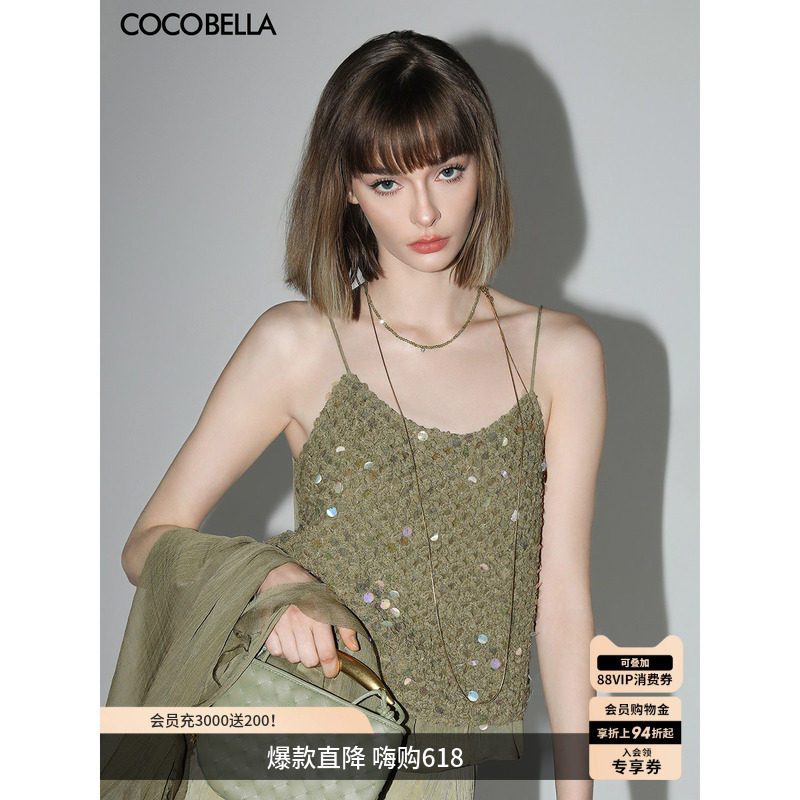 COCOBELLA幻彩亮片编织吊带女夏雪纺拼接荷叶边外穿背心VT3001