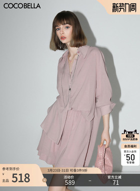 COCOBELLA[松弛感穿搭]气质粉色衬衫宽松休闲短裤两件套套装FT85