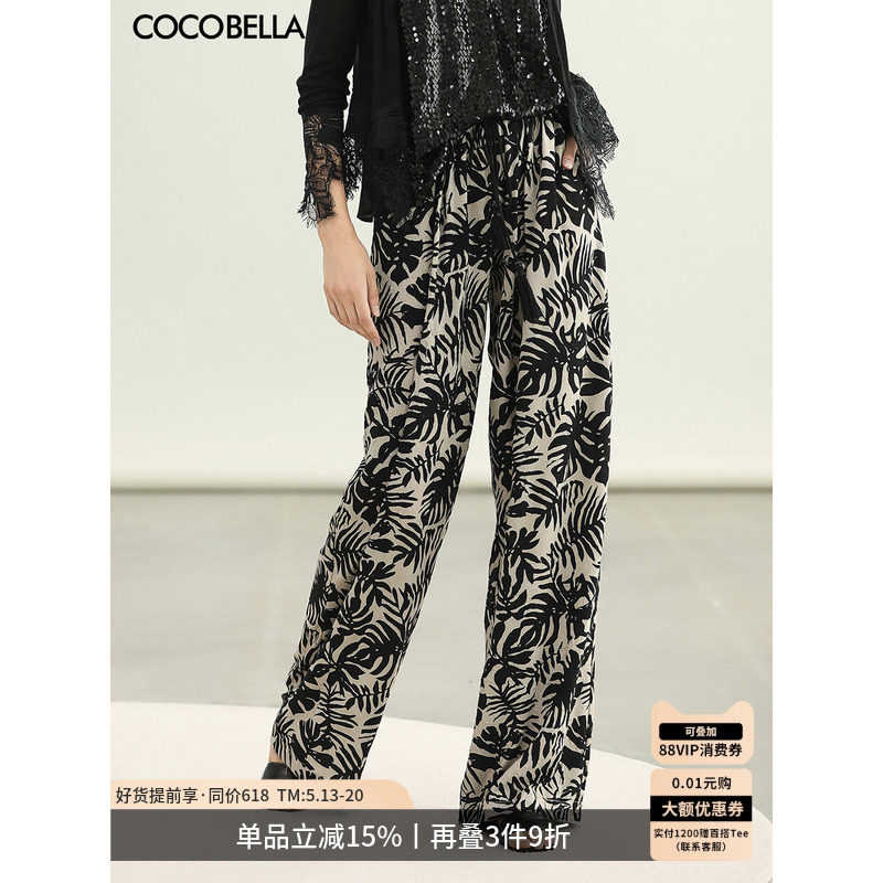COCOBELLA浪漫南法风印花休闲裤女夏薄款度假风微阔直筒裤PA3085