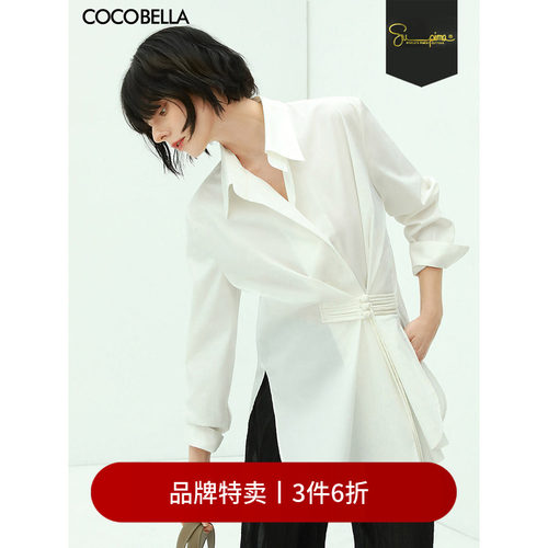COCOBELLA新中式盘扣衬衫