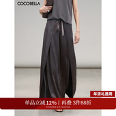 COCOBELLA静奢风缎面开叉垂坠感阔腿裤 子PA0013 薄款 宽松休闲裤
