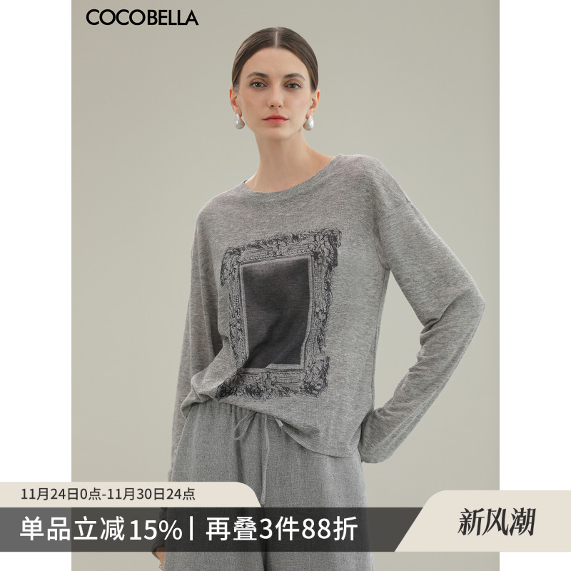 COCOBELLA花纱灰印花长袖T恤