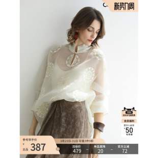 微透内搭上衣SR3228 女国风立领罩衫 COCOBELLA新中式 白色绣花衬衫