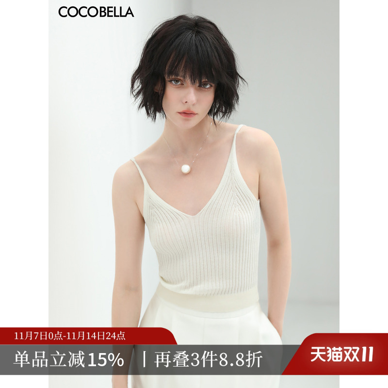 COCOBELLA莱赛尔针织吊带