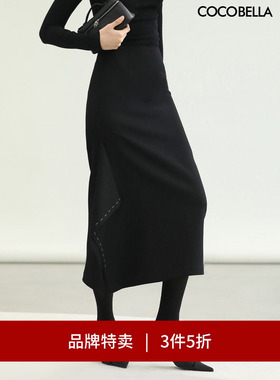 【3件5折】COCOBELLA设计感贡针不规则裙摆半身裙毛呢裙HS7020-2