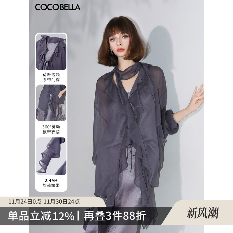 荷叶边气质飘带雪纺衫