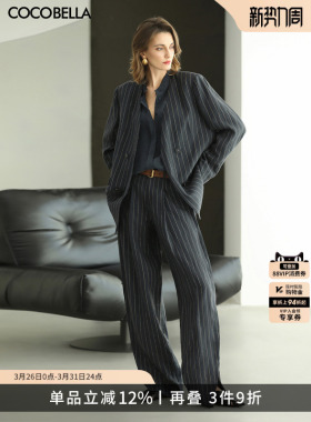 COCOBELLA高智感亚麻条纹通勤套装气质西装阔腿裤子两件套FT395
