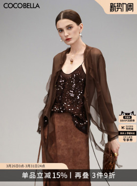 COCOBELLA静奢风10M对丝荷叶边飘带雪纺衫美拉德开衫LC0002-3
