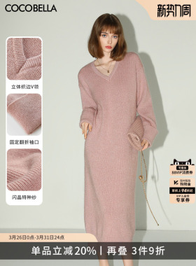 COCOBELLA治愈系闪光纱粉色针织长裙气质温柔V领毛衣连衣裙MZ3011