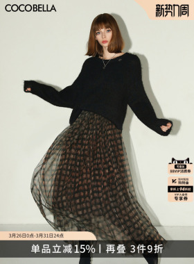 COCOBELLA复古不规则大摆格子伞裙女网纱半身裙混搭长裙HS3086-2