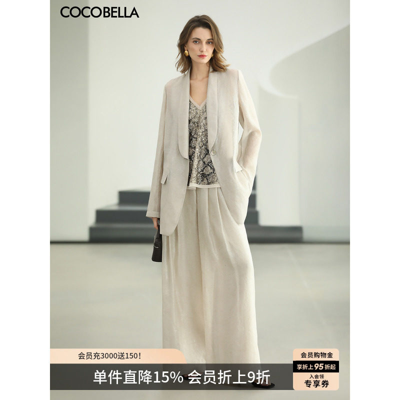COCOBELLA春夏知性通勤休闲裤女26新款轻薄宽松阔腿裤PA0045