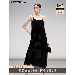 COCOBELLA 烫钻吊带裙女夏设计感肩带气质连衣裙FR0030 璀璨星河