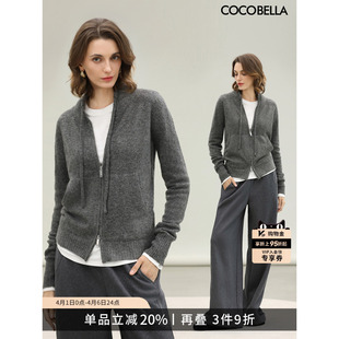 COCOBELLA时尚 女秋冬保暖外套格雷系毛衣MZ3266 双拉链灰色针织衫
