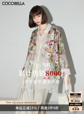 COCOBELLA新中式仿宋锦流光织金印花盘扣西装气质外套SC0003