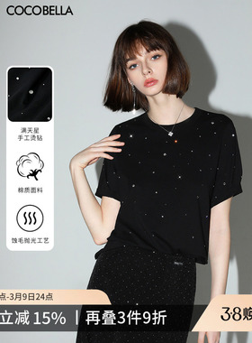 COCOBELLA[璀璨星河]手工烫钻正肩短袖T恤女夏舒适棉感上衣TS3010