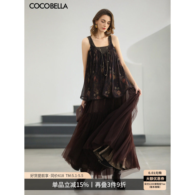 COCOBELLA优雅飘逸大摆半身裙女26春蓬蓬裙网纱长裙HS0071-2