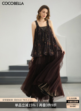 COCOBELLA优雅飘逸大摆半身裙女26春蓬蓬裙网纱长裙HS0071-2