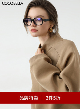 【3件5折】COCOBELLA简约休闲半高领卫衣女柔软磨毛外套SE3013-2
