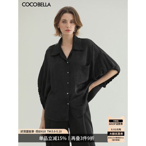 COCOBELLA肌理缎面蝙蝠袖衬衫