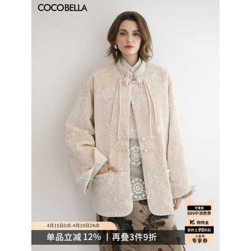 冬日治愈国风月白棉服