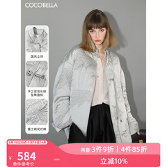 COCOBELLA新中式缎面刺绣盘扣棉服女国风轻型马甲外套MF3002