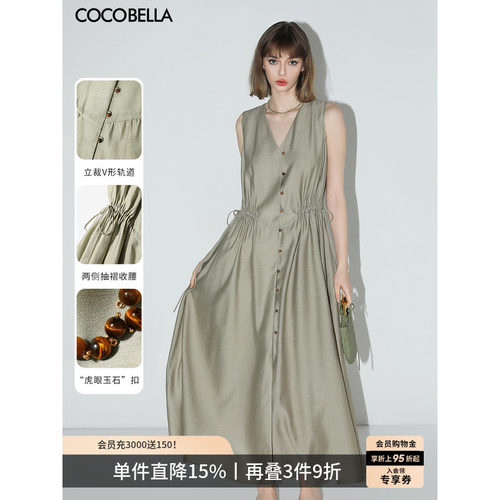 COCOBELLA玉石扣无袖连衣裙