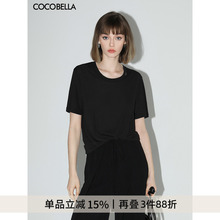 COCOBELLA金属LOGO垂坠凉感短袖针织衫女休闲圆领T恤NTS26B